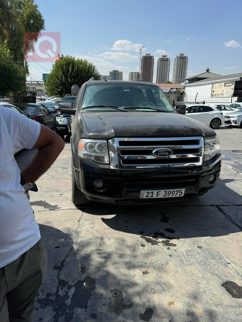 فۆرد ئێکسپێدیشن